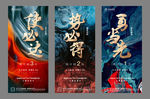 地产热销开盘微信H5