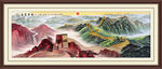 长城国画长城长城国画