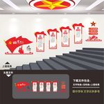 军队部队楼梯楼道文化墙