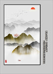 禅意水墨画