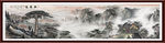 国画山水国画山水国画