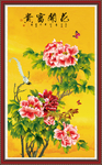 花开富贵