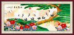 松鹤延年