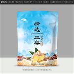 姜茶包装