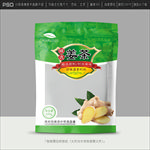 姜茶包装
