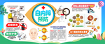 白内障