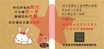 好评卡 返现卡 售后卡  淘宝