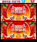牛年
