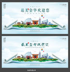 金华