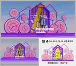 网红打卡点