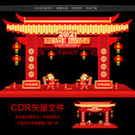 2021春节门头 牛年门头