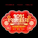 牛年吊旗 新年吊旗
