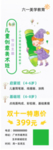 美术班招生