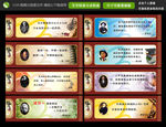 校园哲学