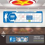 员工风采