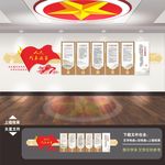 人大代表之家