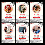 教师职业道德规范