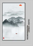 玄关山水画