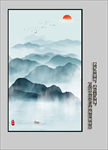 新中式水墨画