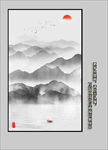 玄关水墨山水
