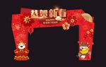 牛年新年元旦庙会红色异形门头