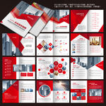 画册红色画册企业画册企业手册