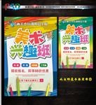 美术班