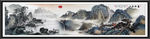 江山如画