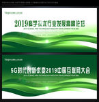 绿色背景绿色