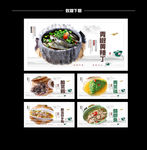 菜品灯箱