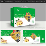 姜茶包装