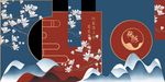 中式婚礼广告打印远文件