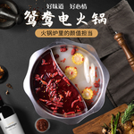 电器主图