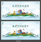 沈阳