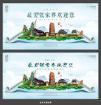 张家界旅游