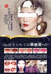半永久 韩式半永久 眉眼唇 纹
