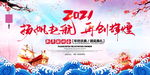 帆船海浪