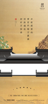 极简 灰色 地产提报 地产提案
