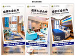 公寓转发图