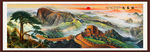 山水画 水墨山水画 意境山水画