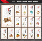 食堂文化 食堂标语 食堂展板