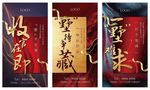 系列稿
