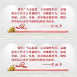 志愿者文化墙