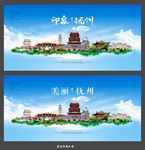 抚州
