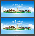 昆明