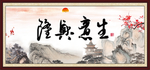 生意兴隆