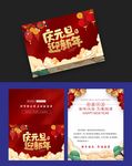 喜欢元旦新年贺卡