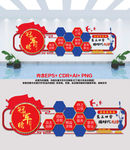 冠军榜 员工风采 文化墙