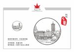 桂林印像之宋城