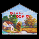 乡村振兴手绘